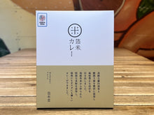 画像をギャラリービューアに読み込む, 秋ギフト🍁【6個入ギフトBOX】大阪和風出汁の箔米カレー(送料込)🐯