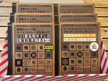 画像をギャラリービューアに読み込む, 🆕秋ギフト🍁【6個入ギフトBOX】大阪食文化2種食べ比べセット(黒毛和牛すじ・酒粕難波葱ホルモン)