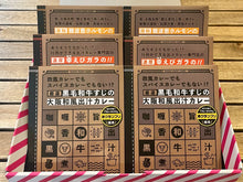 画像をギャラリービューアに読み込む, 🆕秋ギフト🍁【6個入ギフトBOX】3種食べ比べセット(黒毛和牛すじ・濃厚幸えびガラ・酒粕難波葱ホルモン)