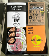 画像をギャラリービューアに読み込む, 旬香唐×はらいそ×ジパング コラボギフト