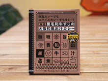 画像をギャラリービューアに読み込む, 秋ギフト🍁【6個入ギフトBOX】黒毛和牛すじの大阪和風出汁カレー(送料込)🐯