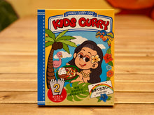 画像をギャラリービューアに読み込む, 🤙大人気キッズカレー!【化粧箱入り6個入ギフトBOX】黒毛和牛の大阪和風出汁キッズカレー(送料込)🐯