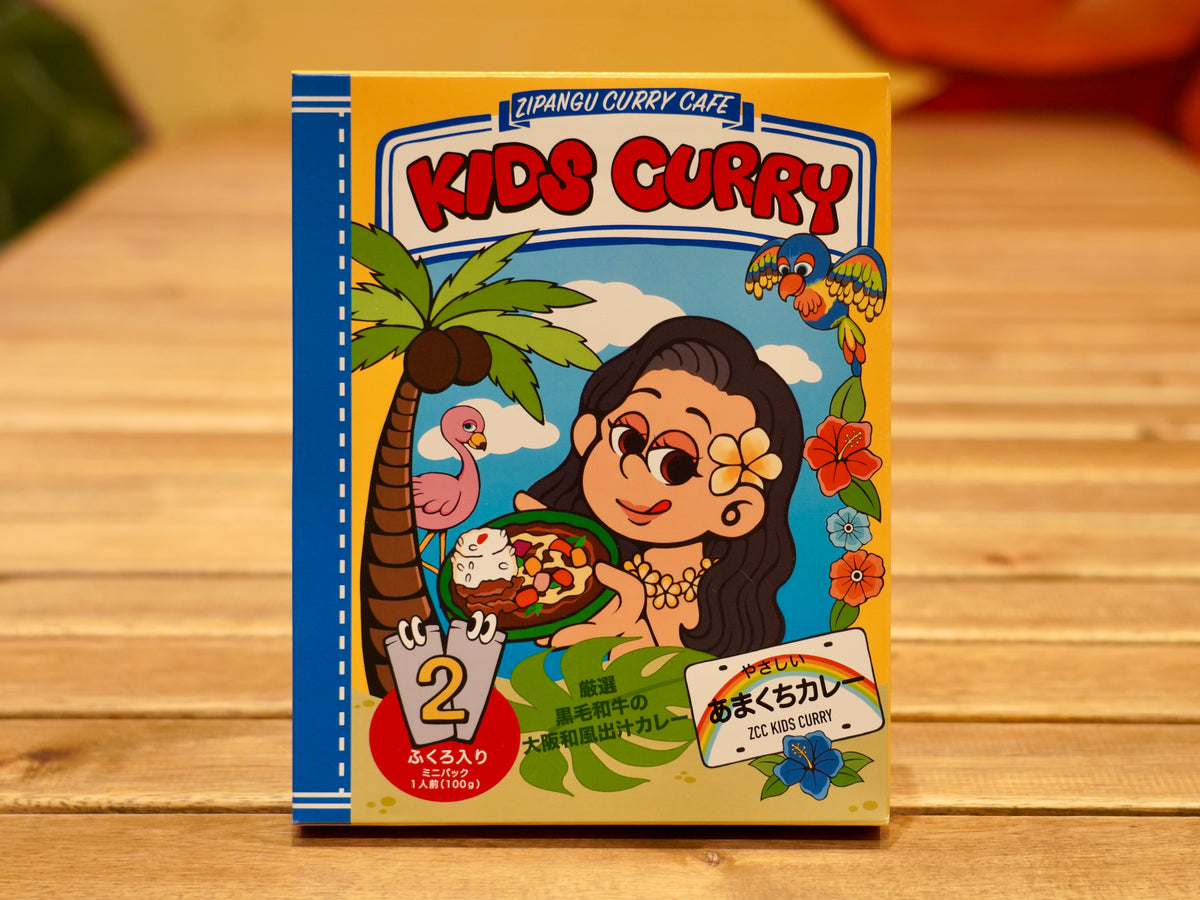 kids_curry_1200x1200.jpg?v=