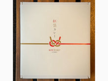 画像をギャラリービューアに読み込む, 🎁祝い事に最適!【紅箔カレー】成人、合格、卒業、入学など【2個入ギフトBOX】(送料込)