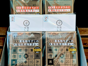 🍁秋の味覚と一緒に！大人の食べ比べギフトセット〈牛すじ・えび出汁・箔米 各2食入〉（送料込）🐯