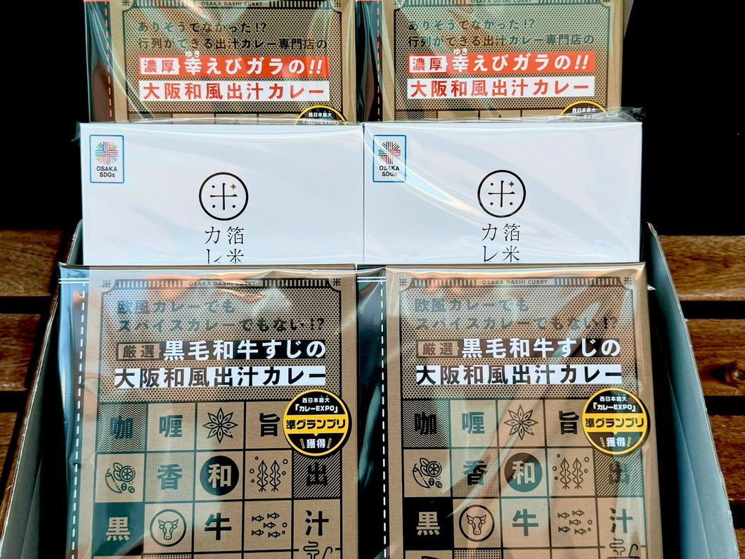 🍁秋の味覚と一緒に！大人の食べ比べギフトセット〈牛すじ・えび出汁・箔米 各2食入〉（送料込）🐯