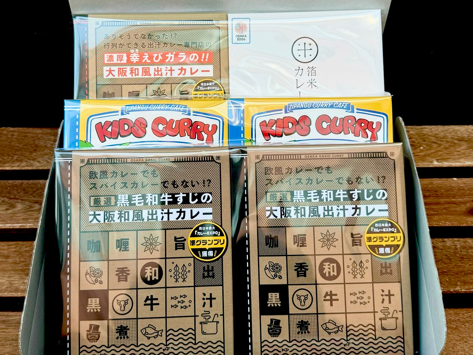 行列が出来る大阪の名店のカレーをお待ち無しで！黒毛和牛スジ