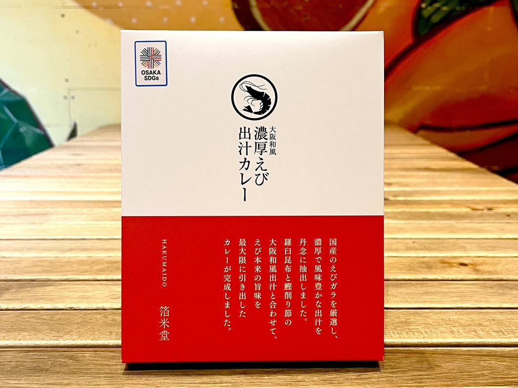 🆕❄️お歳暮・冬の贈り物に！【6個入ギフトBOX】大阪和風濃厚えび出汁カレー（送料込）🐯