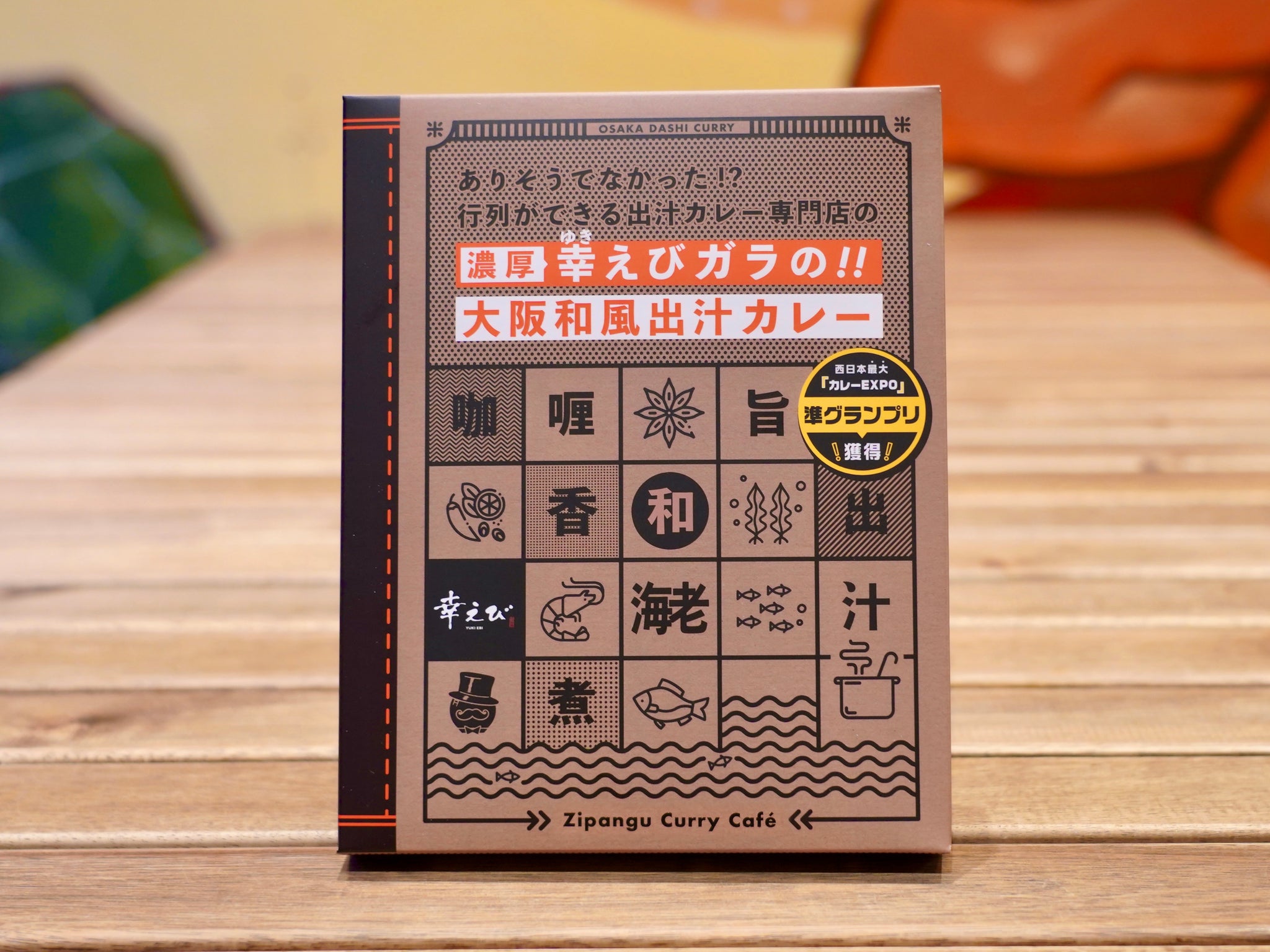 ジパングカリーカフェ【公式】オンラインショップ – 【公式】Zipangu